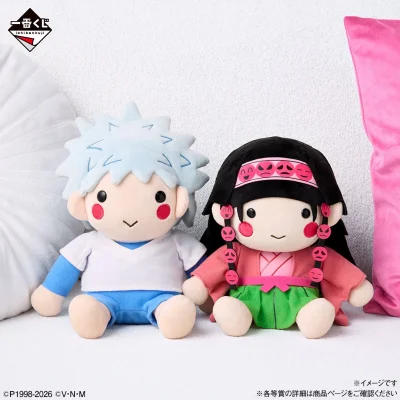 Ichiban Kuji HUNTER×HUNTER ZAOLDYECK FAMILY - Photo 1
