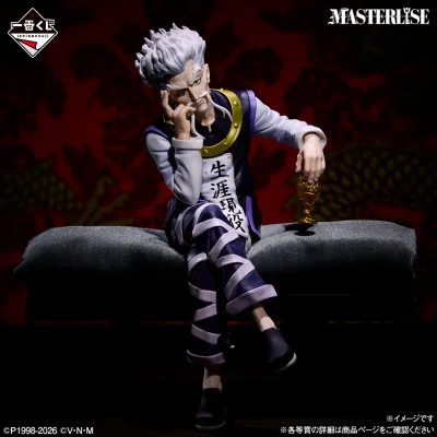 Ichiban Kuji HUNTER×HUNTER ZAOLDYECK FAMILY - Photo 2