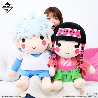 Ichiban Kuji HUNTER×HUNTER ZAOLDYECK FAMILY - Photo 12