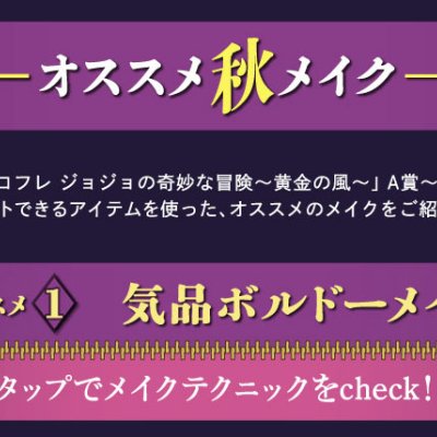 Ichiban Coffret JoJo's Bizarre Adventure - Golden Wind - - Photo 2