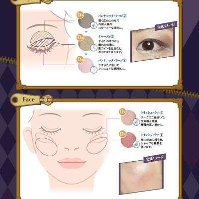 Ichiban Coffret JoJo's Bizarre Adventure - Golden Wind - - Photo 5