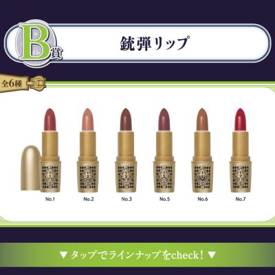 Ichiban Coffret JoJo's Bizarre Adventure - Golden Wind - - Photo 10