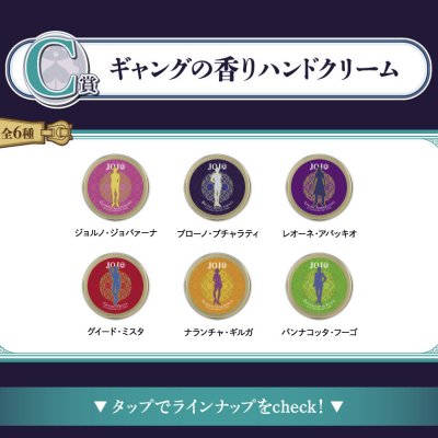 Ichiban Coffret JoJo's Bizarre Adventure - Golden Wind - - Photo 12