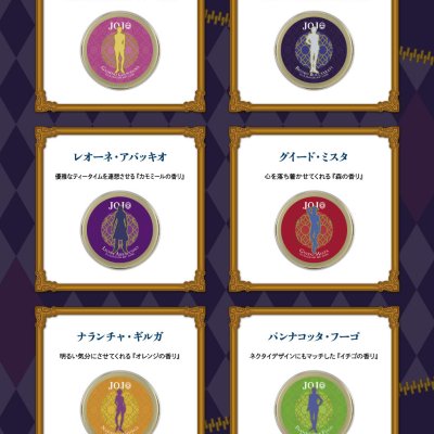 Ichiban Coffret JoJo's Bizarre Adventure - Golden Wind - - Photo 13