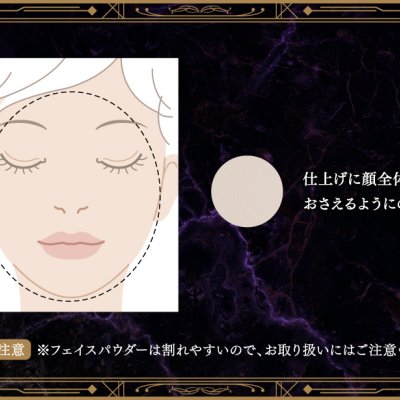 Ichiban Coffret „JoJo's Bizarre Adventure Stone Ocean“ - Photo 11