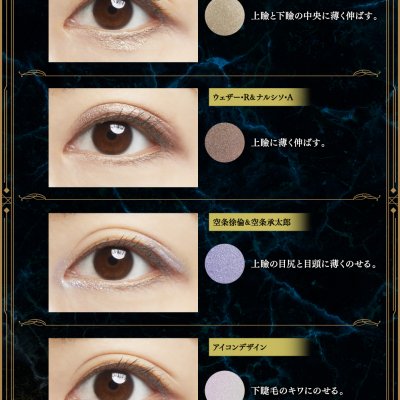 Ichiban Coffret „JoJo's Bizarre Adventure Stone Ocean“ - Photo 18