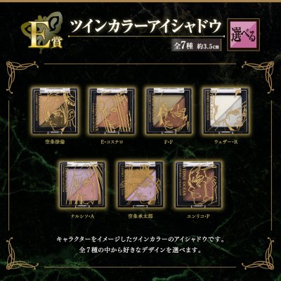 Ichiban Coffret „JoJo's Bizarre Adventure Stone Ocean“ - Photo 19