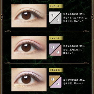 Ichiban Coffret „JoJo's Bizarre Adventure Stone Ocean“ - Photo 21