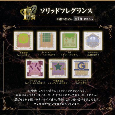 Ichiban Coffret „JoJo's Bizarre Adventure Stone Ocean“ - Photo 22