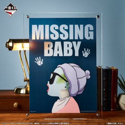 Ichiban Kuji JoJo's Bizarre Adventure Diamond is Unbreakable - Photo 17