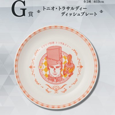 Ichiban Kuji JoJo's Bizarre Adventure Diamond is Unbreakable - Photo 26