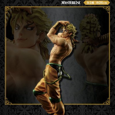 Ichiban Kuji JoJo's Bizarre Adventure EVIL PARTY - Photo 18