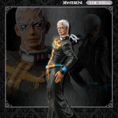 Ichiban Kuji JoJo's Bizarre Adventure EVIL PARTY - Photo 21
