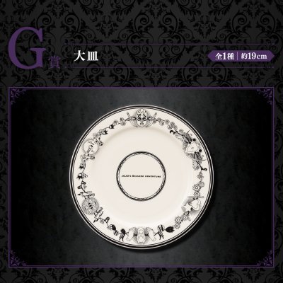 Ichiban Kuji JoJo's Bizarre Adventure EVIL PARTY - Photo 22