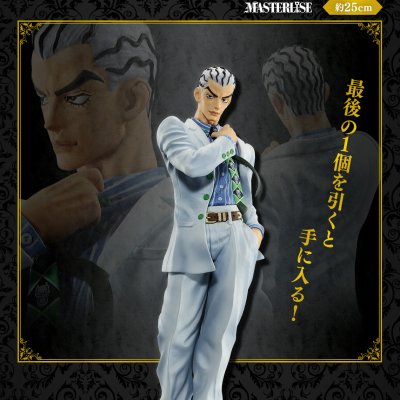 Ichiban Kuji JoJo's Bizarre Adventure EVIL PARTY - Photo 26
