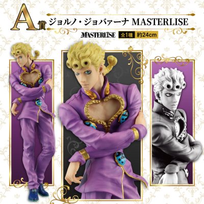 Ichiban Kuji JoJo's Bizarre Adventure Golden Wind 2 - Photo 12