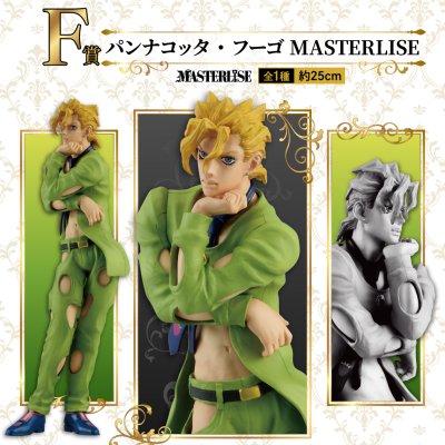 Ichiban Kuji JoJo's Bizarre Adventure Golden Wind 2 - Photo 17