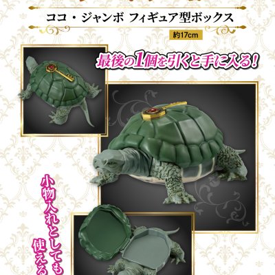 Ichiban Kuji JoJo's Bizarre Adventure Golden Wind 2 - Photo 24