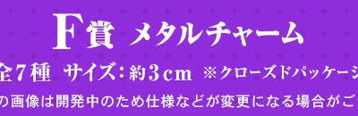 Ichiban Kuji JoJo's Bizarre Adventure Golden Wind - Photo 39