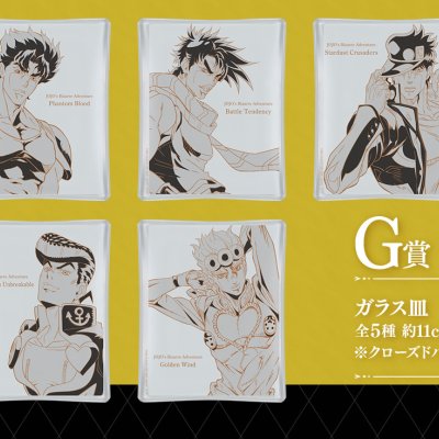 Ichiban Kuji JoJo's Bizarre Adventure JOJO'S ASSEMBLE - Photo 34