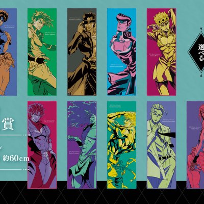 Ichiban Kuji JoJo's Bizarre Adventure JOJO'S ASSEMBLE - Photo 41