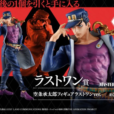 Ichiban Kuji JoJo's Bizarre Adventure JOJO'S ASSEMBLE - Photo 53