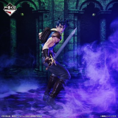 Ichiban Kuji JoJo's Bizarre Adventure PHANTOM BLOOD & BATTLE TENDENCY - Photo 2