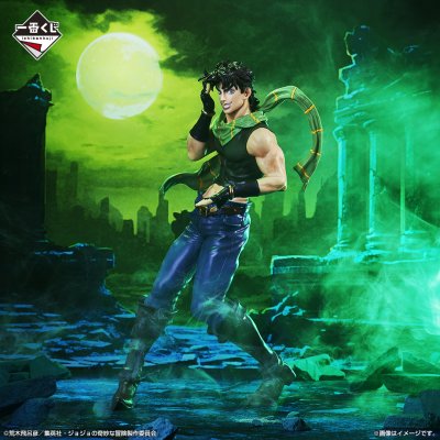 Ichiban Kuji JoJo's Bizarre Adventure PHANTOM BLOOD & BATTLE TENDENCY - Photo 4