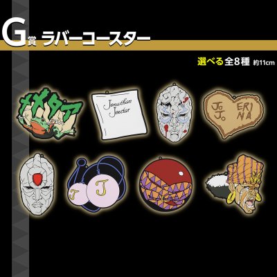 Ichiban Kuji JoJo's Bizarre Adventure PHANTOM BLOOD & BATTLE TENDENCY - Photo 24