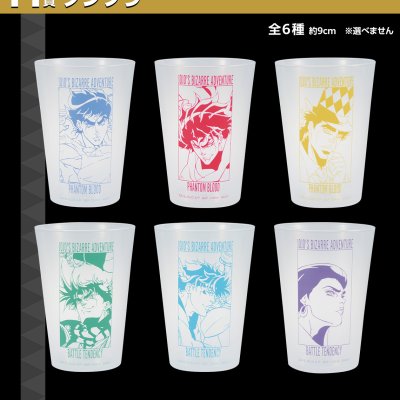 Ichiban Kuji JoJo's Bizarre Adventure PHANTOM BLOOD & BATTLE TENDENCY - Photo 25