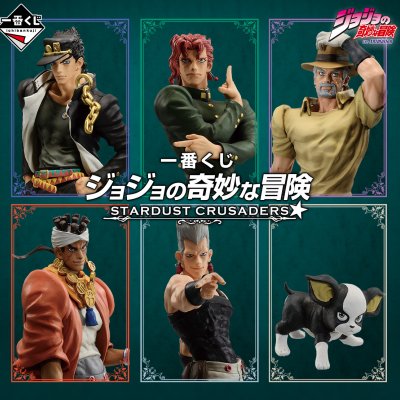 Ichiban Kuji JoJo's Bizarre Adventure STARDUST CRUSADERS - Photo 19
