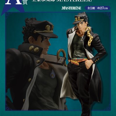 Ichiban Kuji JoJo's Bizarre Adventure STARDUST CRUSADERS - Photo 20