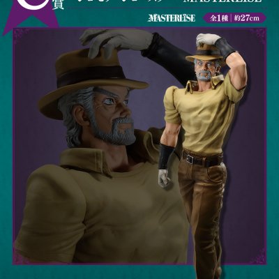 Ichiban Kuji JoJo's Bizarre Adventure STARDUST CRUSADERS - Photo 22