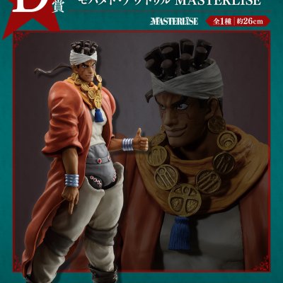 Ichiban Kuji JoJo's Bizarre Adventure STARDUST CRUSADERS - Photo 23