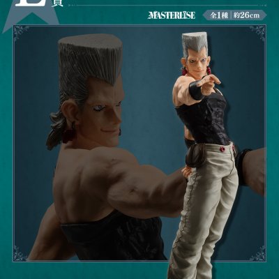 Ichiban Kuji JoJo's Bizarre Adventure STARDUST CRUSADERS - Photo 24