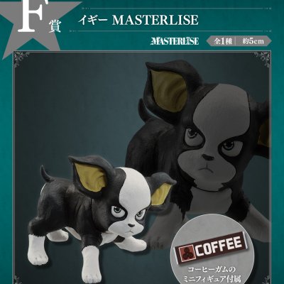 Ichiban Kuji JoJo's Bizarre Adventure STARDUST CRUSADERS - Photo 25