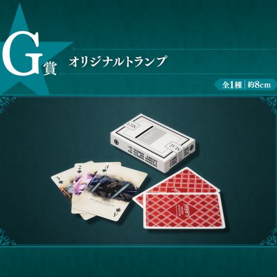 Ichiban Kuji JoJo's Bizarre Adventure STARDUST CRUSADERS - Photo 26