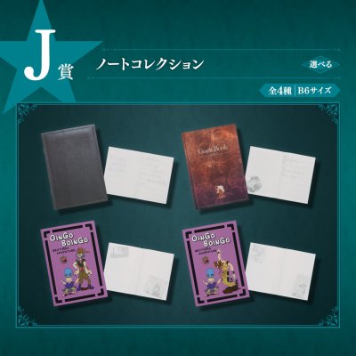 Ichiban Kuji JoJo's Bizarre Adventure STARDUST CRUSADERS - Photo 29