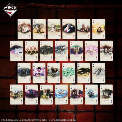 Ichiban Kuji JoJo's Bizarre Adventure STARDUST CRUSADERS + - Photo 8