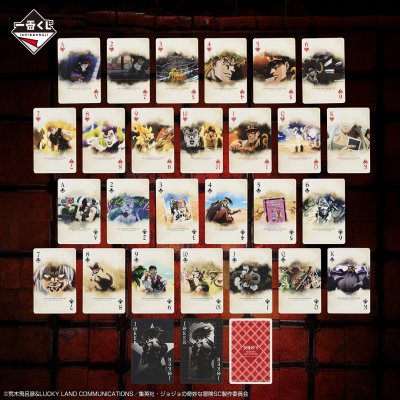 Ichiban Kuji JoJo's Bizarre Adventure STARDUST CRUSADERS + - Photo 9