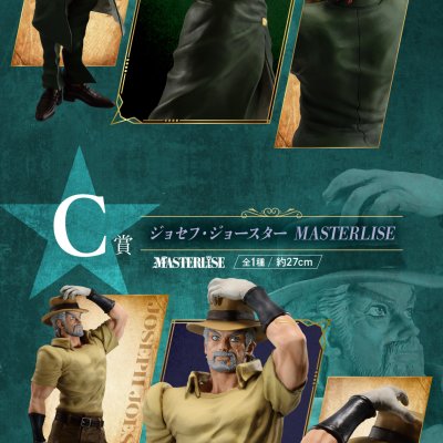 Ichiban Kuji JoJo's Bizarre Adventure STARDUST CRUSADERS + - Photo 17