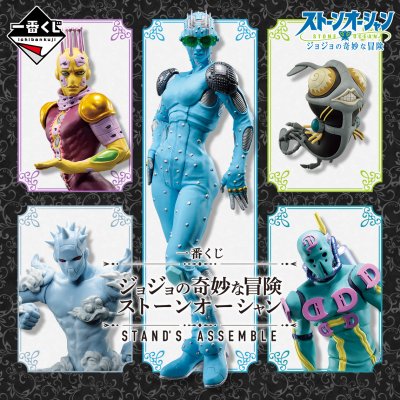 Ichiban Kuji JoJo's Bizarre Adventure Stone Ocean STAND'S ASSEMBLE - Photo 1
