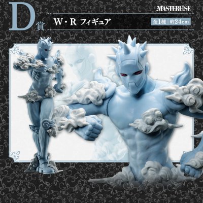 Ichiban Kuji JoJo's Bizarre Adventure Stone Ocean STAND'S ASSEMBLE - Photo 5