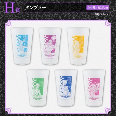 Ichiban Kuji JoJo's Bizarre Adventure Stone Ocean STAND'S ASSEMBLE - Photo 9