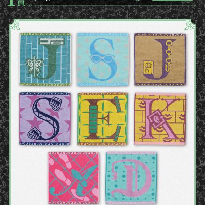 Ichiban Kuji JoJo's Bizarre Adventure Stone Ocean STAND'S ASSEMBLE - Photo 10