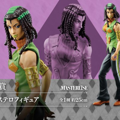 Ichiban Kuji JoJo's Bizarre Adventure Stone Ocean - Photo 7
