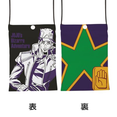 Ichiban Kuji JoJo's Bizarre Adventure Stone Ocean - Photo 27