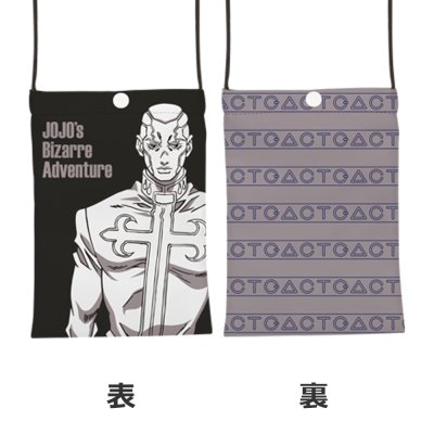 Ichiban Kuji JoJo's Bizarre Adventure Stone Ocean - Photo 28