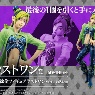 Ichiban Kuji JoJo's Bizarre Adventure Stone Ocean - Photo 50