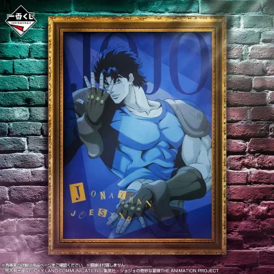 Ichiban Kuji JoJo’s Bizarre Adventure The Gathering of STARS - Photo 10